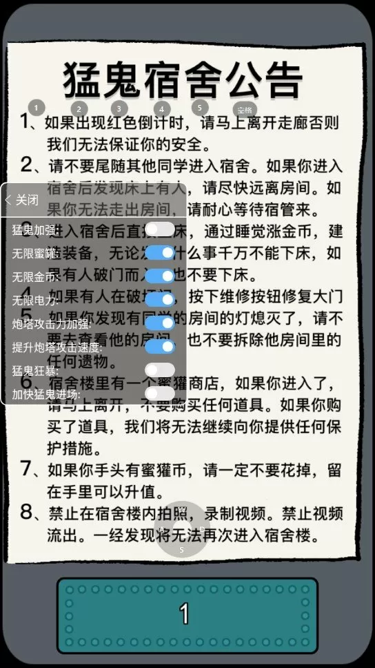 狂飙的艺术总监是张译最新版