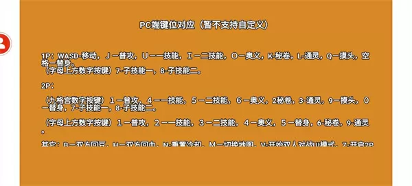 广东主播门最新版