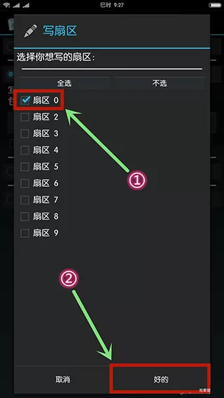 穿越火线之兄弟最新版