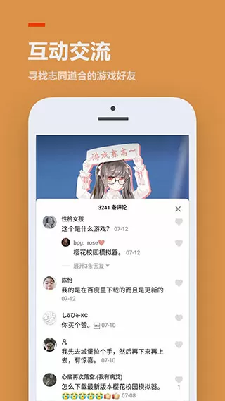 羞羞漫画在线阅读免费版网页免费版