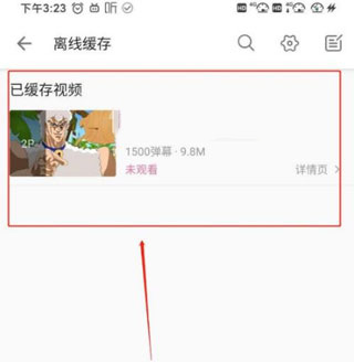 绝对控制我的学校2中文版