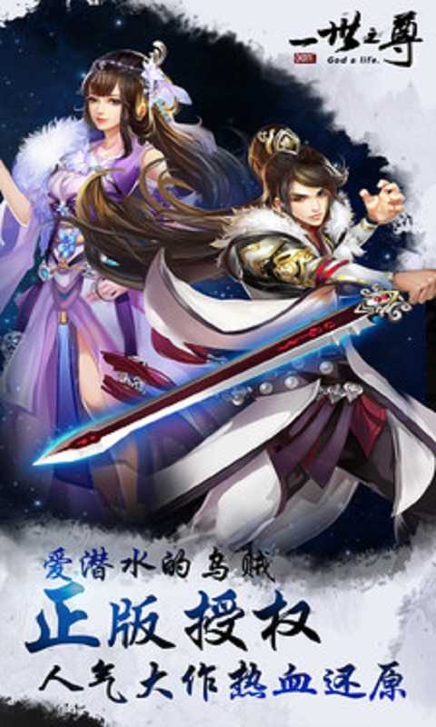 魔电鼓广水美人最新版