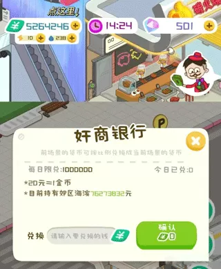 刘思齐去世最新版