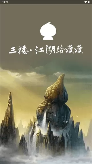 凯旋后收拾全家免费版