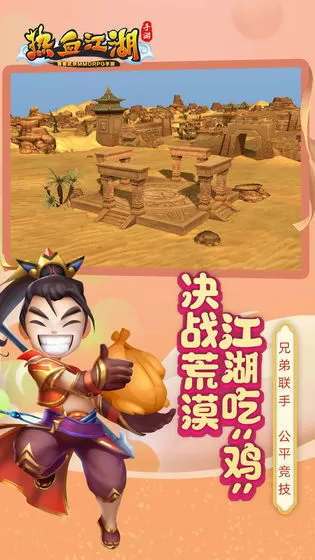 风流法师最新版