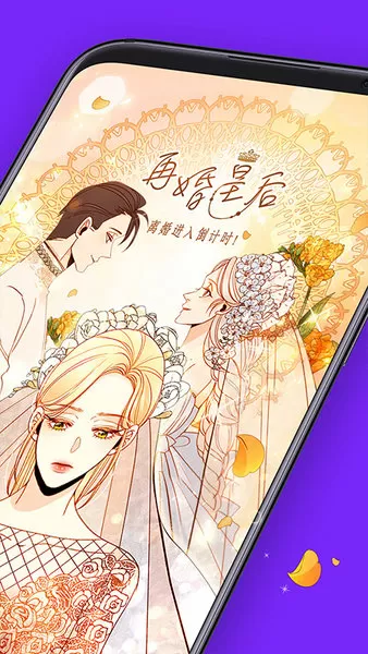 羞羞漫画在线阅读入口页面秋蝉中文版