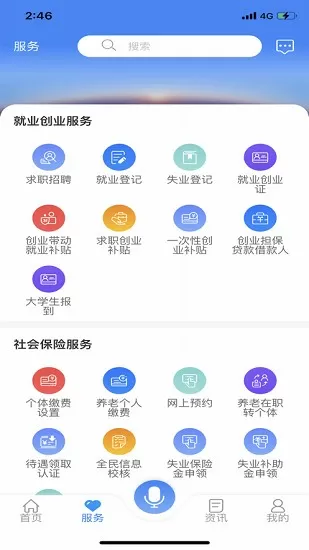 人民的名义小说百度云最新版