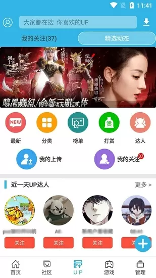 陈晓连麦到赵丽颖头像的人最新版