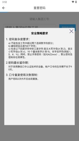 齐齐哈尔一中学体育馆坍塌中文版