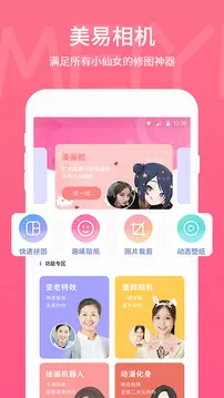 爱在春天selina最新版