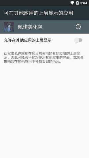 表哥c我不让我说出去免费版