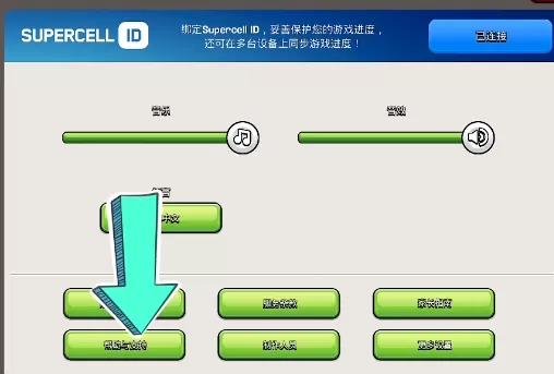 媒体:禁售槟榔不仅因为它致癌中文版