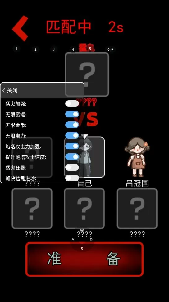 逆仙耳根免费版