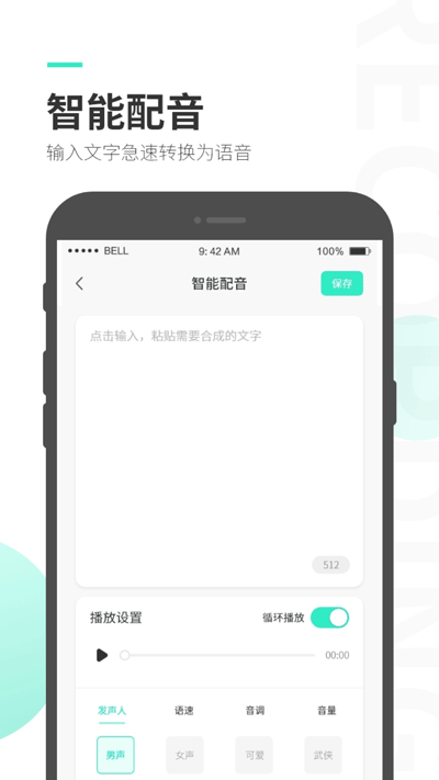 鱿鱼游戏作文400字左右