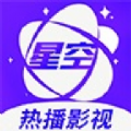 星空影视2024下载-星空影视2024