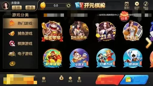 聊斋志异全集最新版