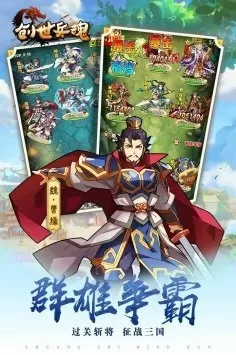 冯绍峰版二郎神中文版