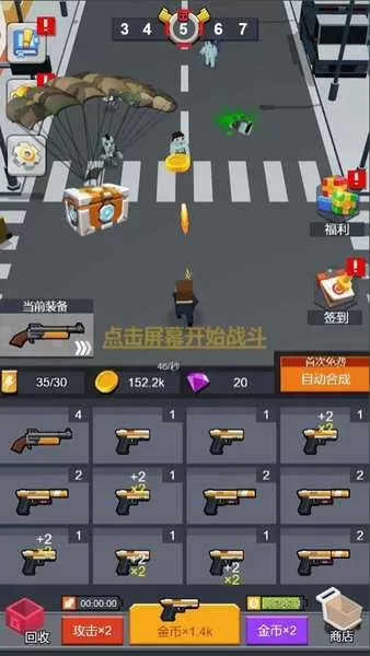 武林盟私密记事最新版