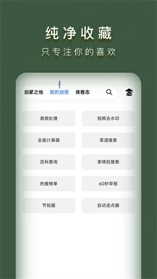 残酷的总裁情人免费版