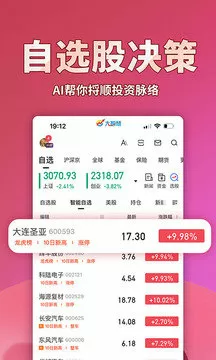 我被当成发泄玩具一天的作文最新版