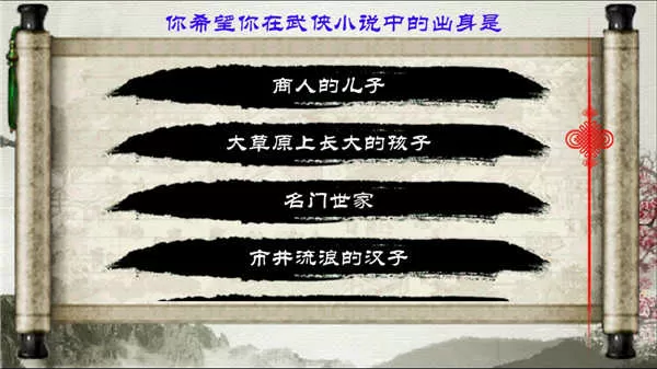 召唤封神榜中文版