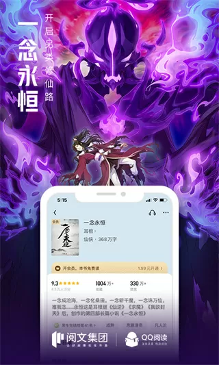 一个调查员的秘密笔记最新版