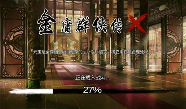 韩综用中国国歌做BGM