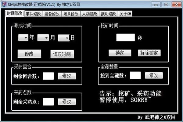 潘晓婷现身体博会中文版