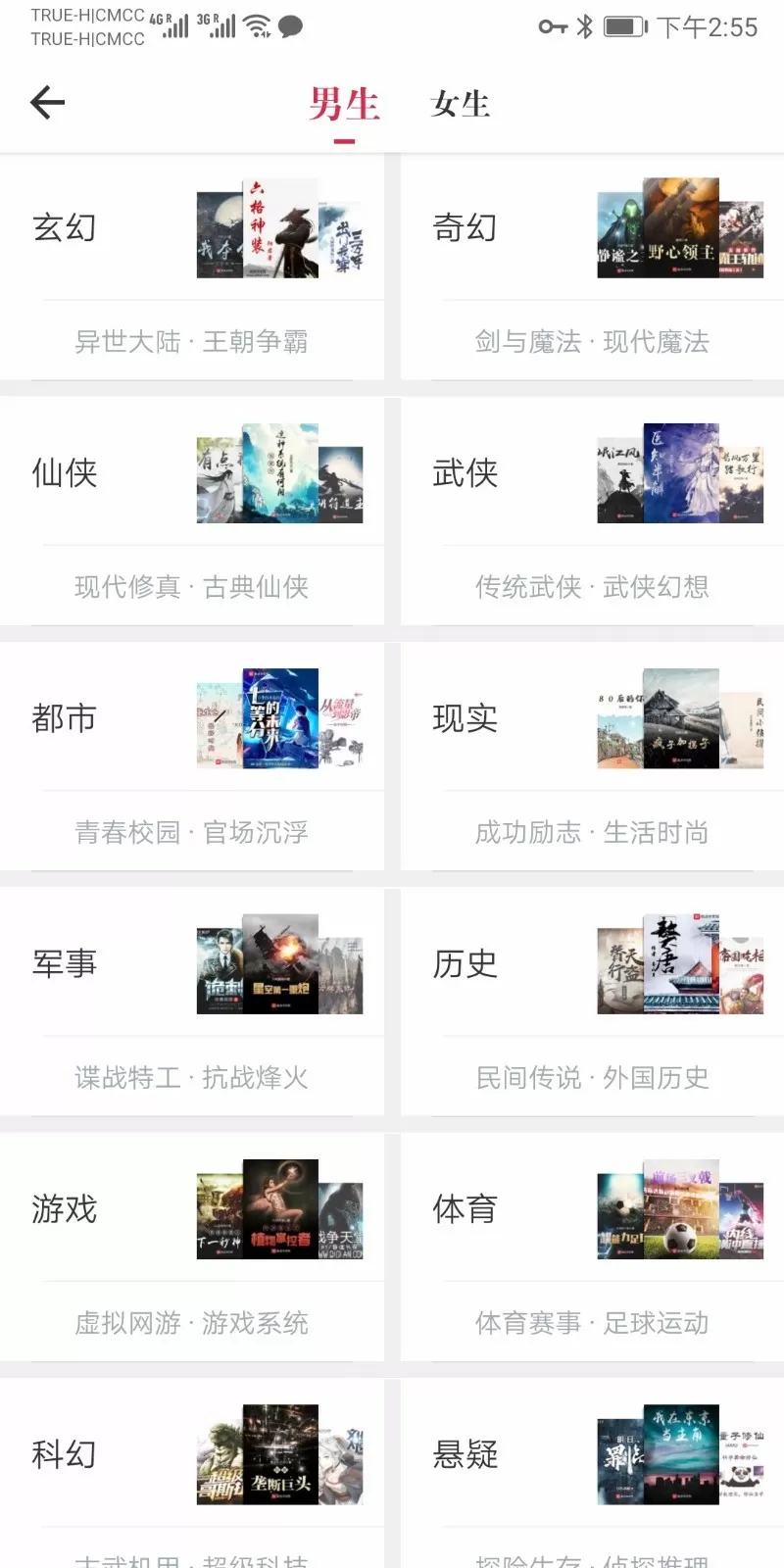 攵女yin乱合集高h最新版