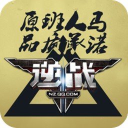 谈判高手最新版