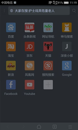 截图