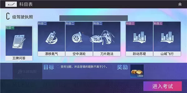 一个人日本免费完整版剧情中文版