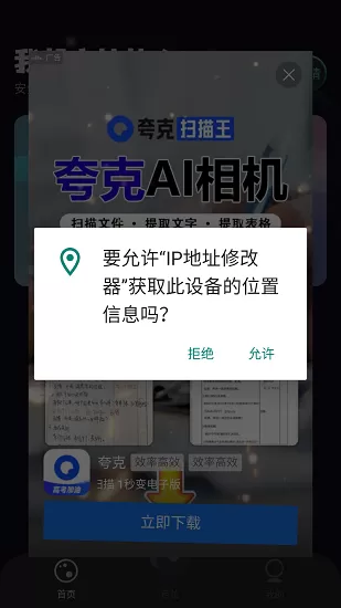 经济开发区招聘中文版