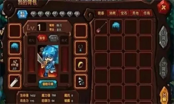 斗鱼mini直播最新版