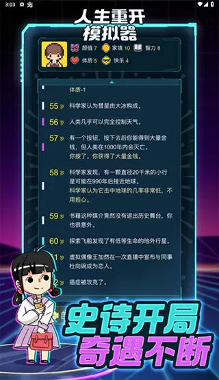 疑似明道女友曝光中文版