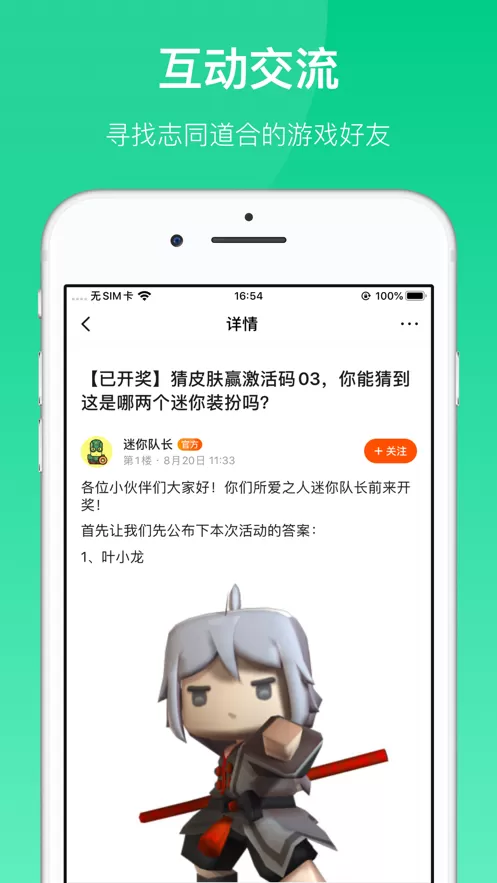 房思琪的初恋乐园全文最新版