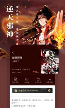 h吧福利漫画免费版