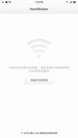 白雪公主被树干哭的故事是