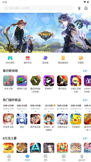 跳水天后最新版