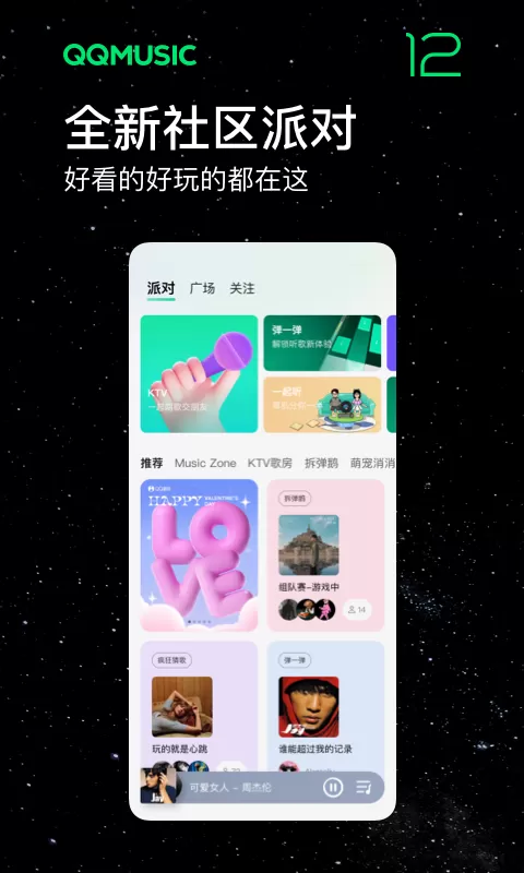 李玟比基尼中文版