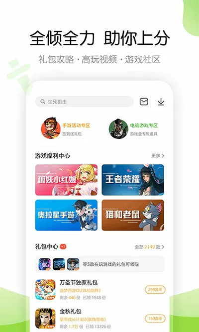 全红婵没去过动物园中文版