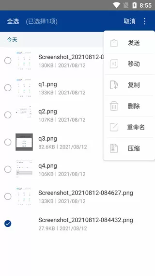 拔萝卜全文无删减百度