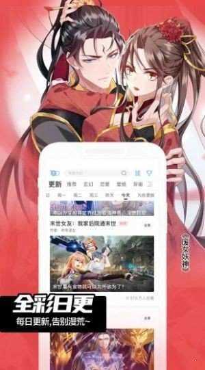 津南吧中文版