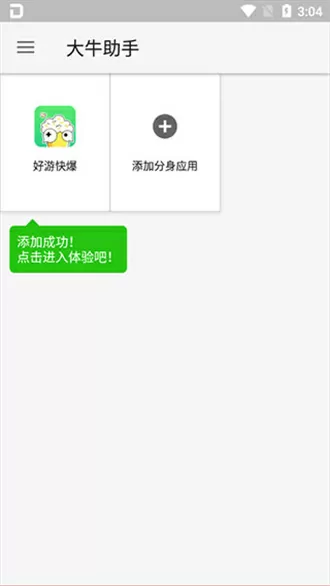 妹子甩奶动态图