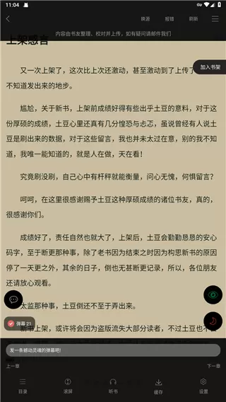 我的美女总裁老婆下载