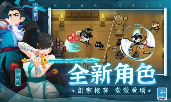 高僧H粗热最新版