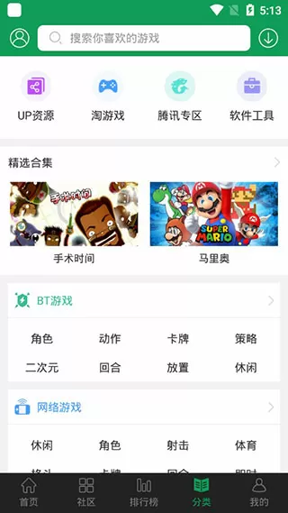 刘强东女主最新版