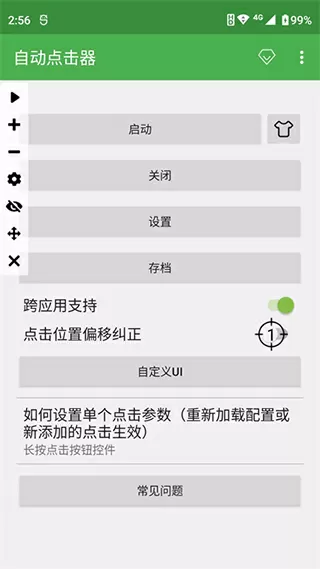 胡可沙溢婚纱照中文版