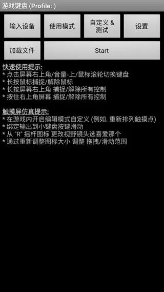 终焉的年代记中文版