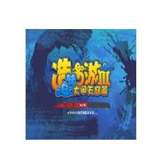 仙剑奇侠传精美大作(3D)免费漫画罗刹鬼婆免费版